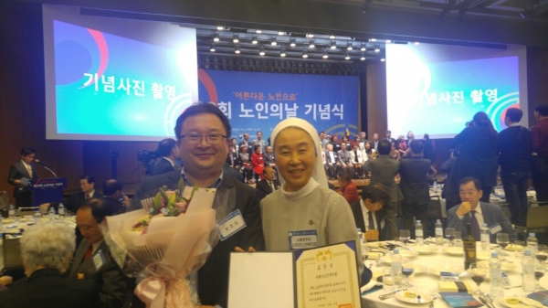 서천군노인복지관, 대통령표창 수상