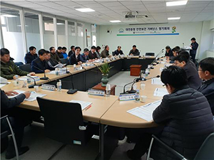 안전보건공단 대전지역본부, 대전충청 안전보건 거버넌스 정기회의 처음 개최