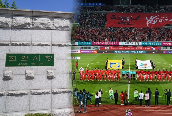 천안시, 대한민국 스포츠산업대상 대통령상