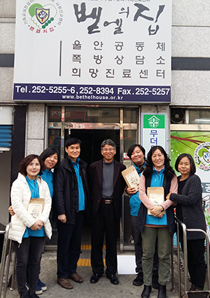 심사평가원 대전지원, 설 맞이 지역사회 봉사활동