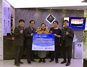 노블란트치과 재능나눔 릴레이 소외계층 아동 치과 진료에 나서