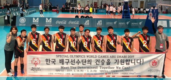 대전원명학교 5명, 배구 국가대표로 스페셜 올림픽 우승 기여