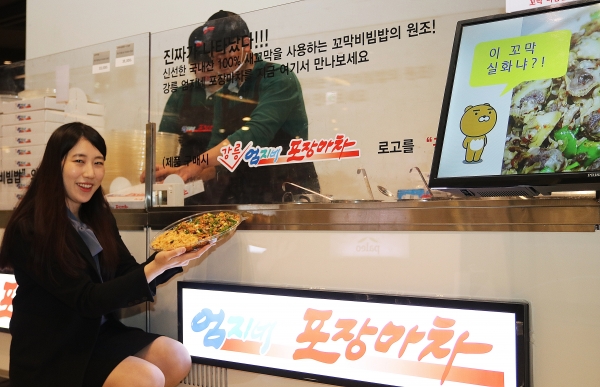 한화갤러리아타임월드 식품관 대전 최초 강릉 맛집 엄지네 포장마차 팝업스토어 진행