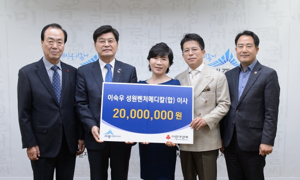 경도기술산업㈜ 1천·성원벤처메디칼(합) 2천만원 성금 전달