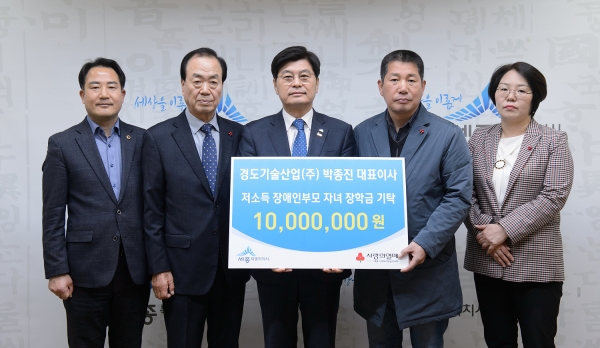 경도기술산업㈜ 1천·성원벤처메디칼(합) 2천만원 성금 전달