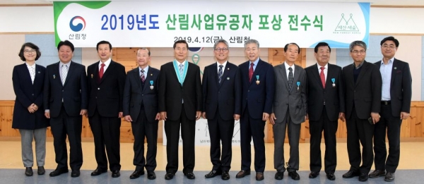 산림청, 2019년 산림사업 유공 임업인 포상