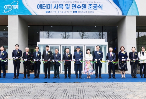 글로벌 기업 애터미, 창립 10년 신축 사옥 입주