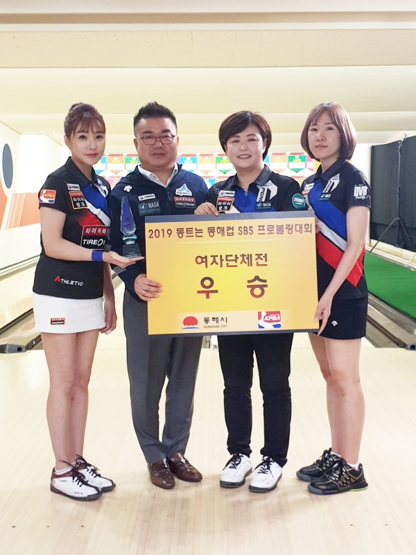 팀타이어뱅크 프로 볼링팀, 2019 SBS 프로볼링대회 여자단체전 우승