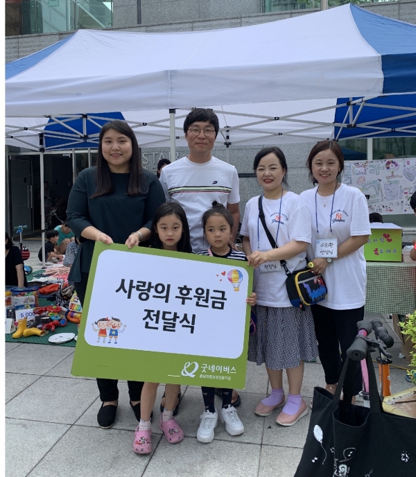 국공립 불당라온어린이집, 아동학대예방사업 지원 앞장