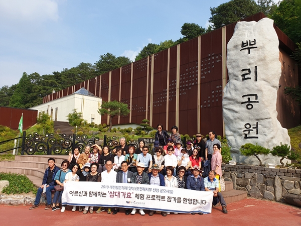 울산효문화선양회, 한국효문화진흥원 방문