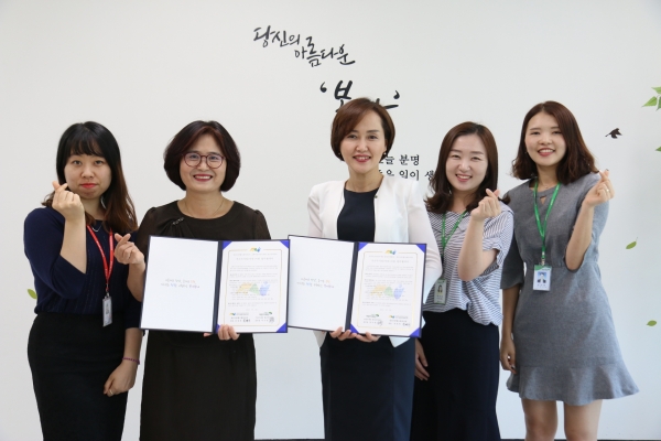 천안시종합사회복지관-초록우산어린이재단, 업무협약 체결