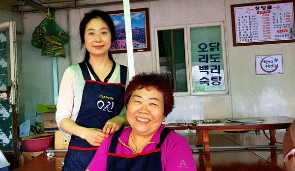 삼복더위 보양식 블랙 푸드의 왕 흑염소 청양골