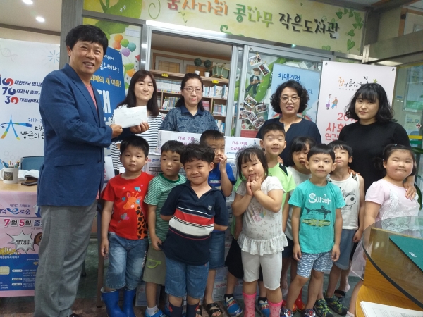 대화동 서현어린이집, 소외계층 위한 나눔 실천