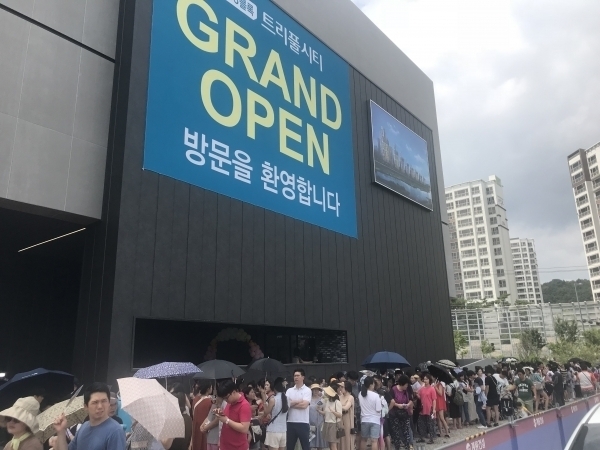 전매제한 해제 첫날 호수공원 트리풀시티 2건 분양권 매매