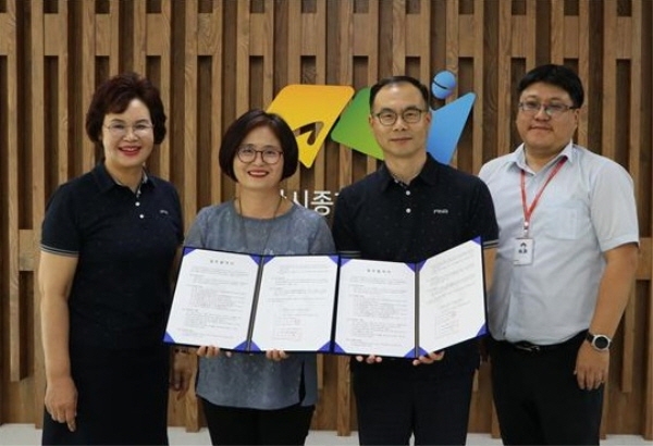 천안시종합사회복지관, 천안서부새마을금고와 업무협약
