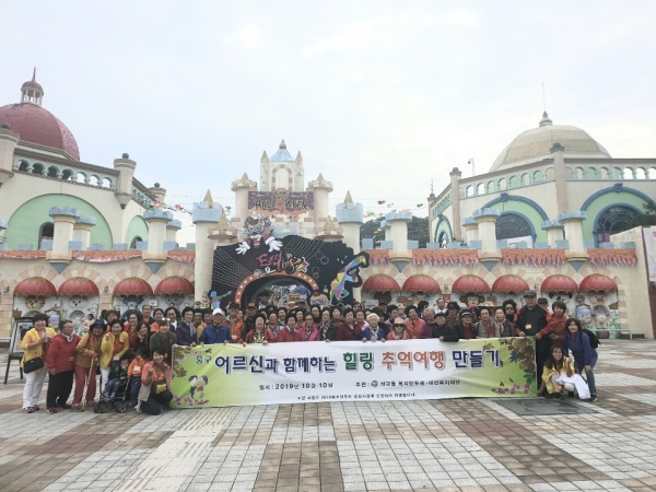 석교동 복지만두레, 어르신 힐링 추억여행 만들기