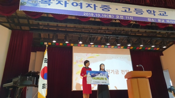 천안 복자여중·고 총동창회, 학교발전기금 1억 전달
