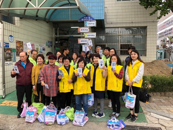 동구정다운어르신복지관, 사회공헌활동 기부은행 홍보
