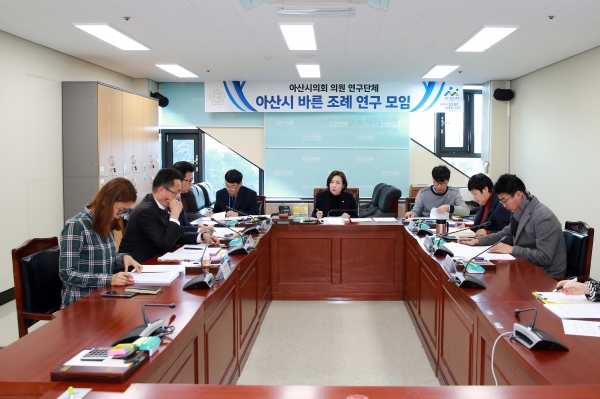 아산시의회, 아산시민 참여 바른조례안 우수작 선정