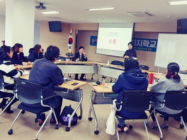 진잠동 주민자치회, 주민 대상 주민자치교육 운영