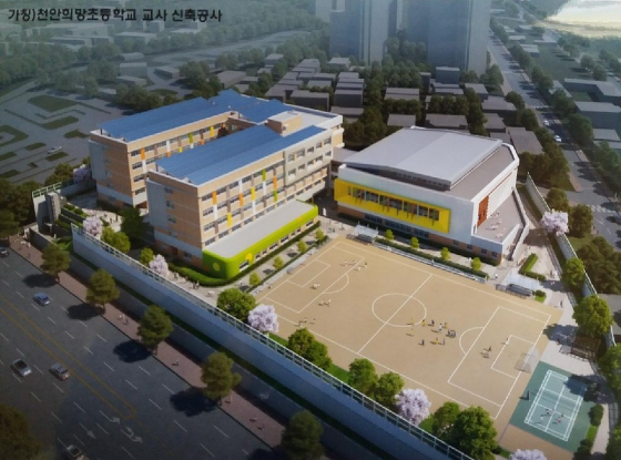 천안교육지원청, 천안희망초등학교 개교 이상없다
