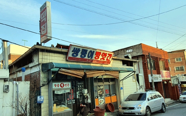 설날 떡국은 이곳에서 대전유명 동네떡집 7選