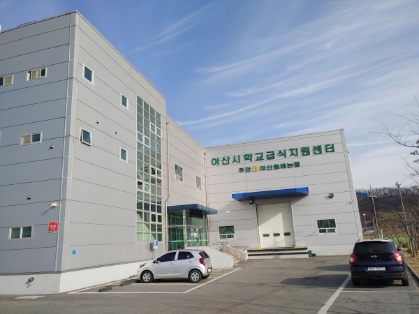 아산시, 학교무상급식... 지역 친환경 농산물 공급 으뜸