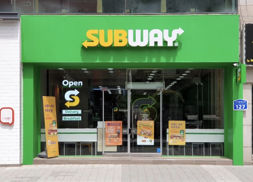 당진 써브웨이 당진읍내점 서미영 대표, 샌드위치 교환쿠폰 기부