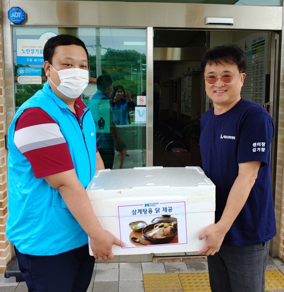 현대제철 당진제철소, 중복맞이 삼계탕 봉사