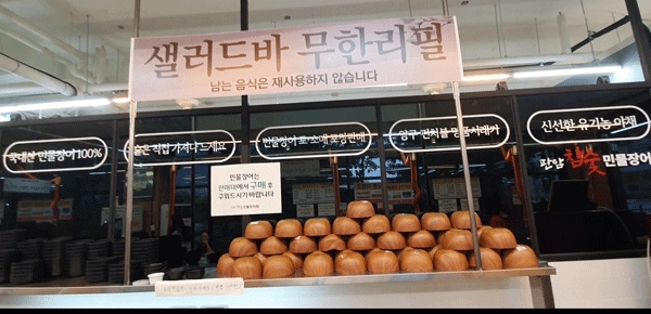 힘이 불끈 솟는 황제의 보양식 판암참숯민물장어