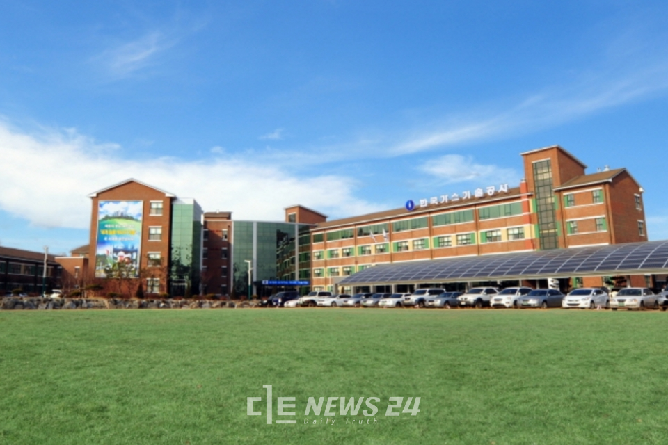한국가스기술공사, 보령 상생협력 모델 제시