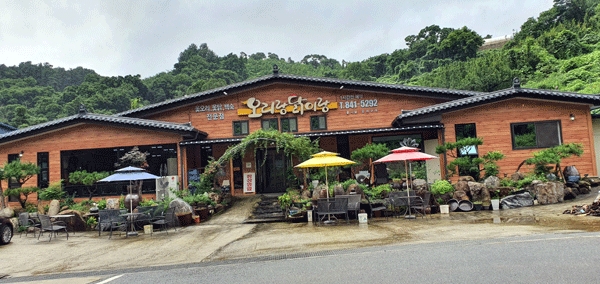 마곡사 가는 길에 꼭 들려봐야 할 보약백숙 명가 오리랑닭이랑