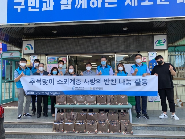 대덕구 오정동 도원참사랑나눔, 사랑의 반찬 전달