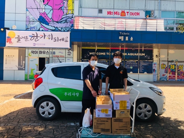 맘스터치 대전아쿠아리움점, 중구 사회복지시설에 햄버거 기탁