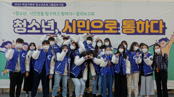 천안시 청소년수련관, 청시탐탐 성료