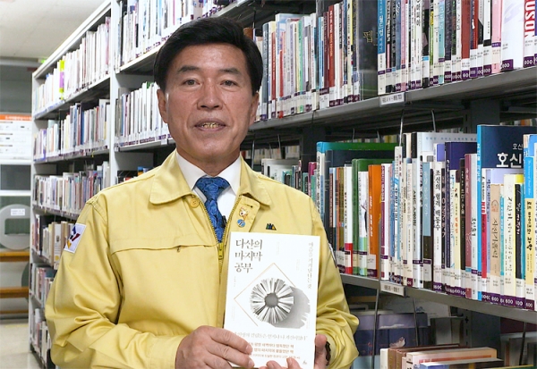 황인호 동구청장, 디트책방에 다산의 마지막 공부 기부