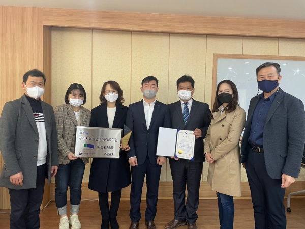 (사)충남벤처협회, 지역기업-청년 희망이음 지원사업 성공적 마무리