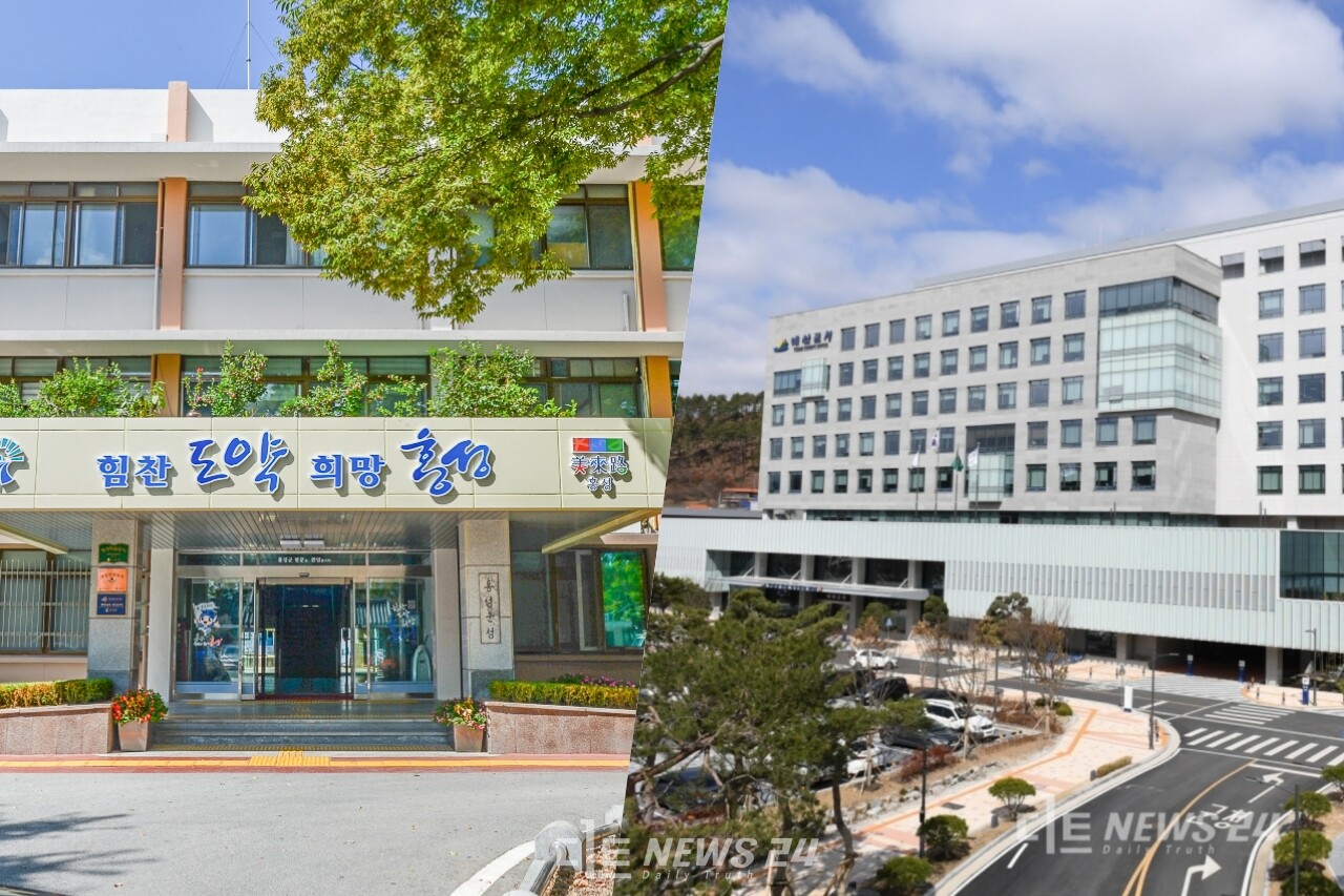 홍성·예산 낀 내포신도시 공동관리 목표