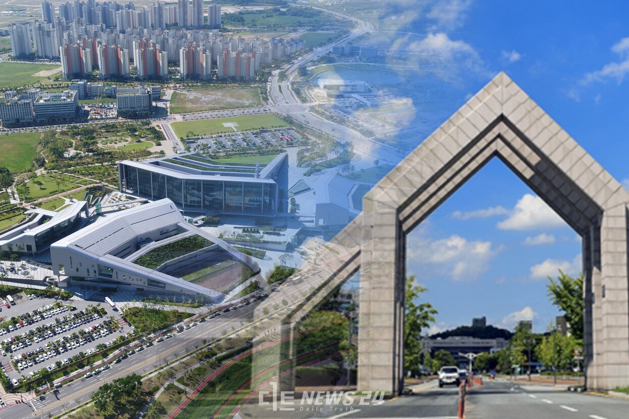 충남대 내포 유치 VS 지역대학 활성화