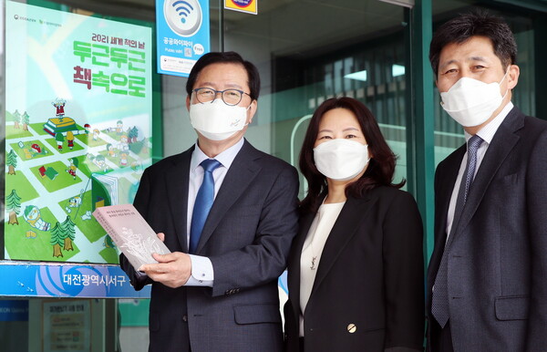 장종태 대전 서구청장, 세계 책의 날 기념 갈마도서관 방문