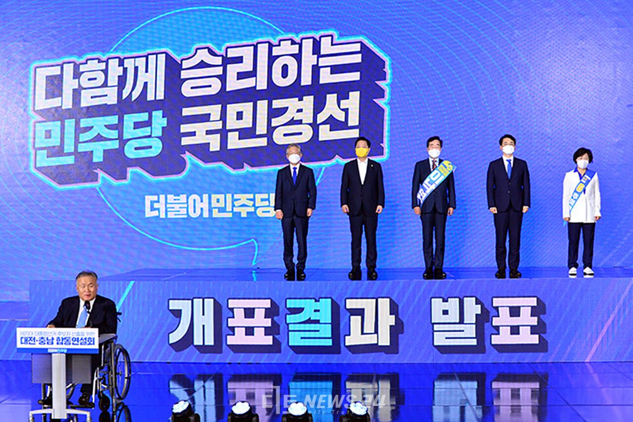 충청권 압승 이재명, 남은 경선 원팀 행보 전망