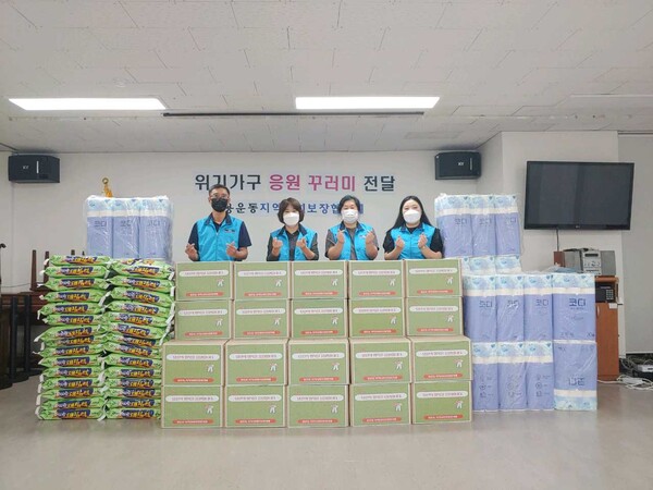 추석 앞둔 동구 가양1동, 용운동에서 나눔활동 이어져