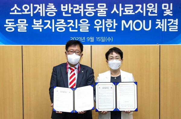 대덕구-제일사료㈜, 소외계층 사료 지원 MOU 체결