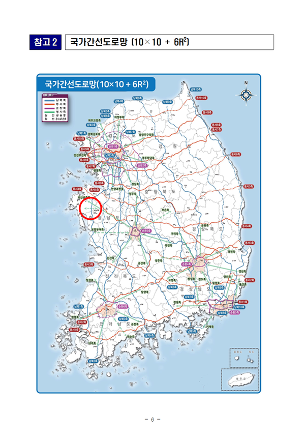 서산~태안 간 고속도로 뚫린다