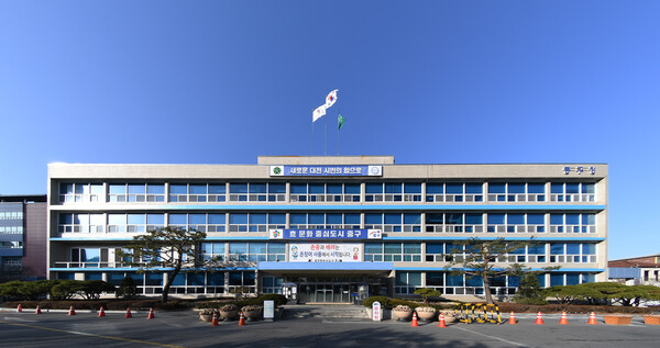 대전 중구, 석교동 도시재생 뉴딜사업 최종 선정
