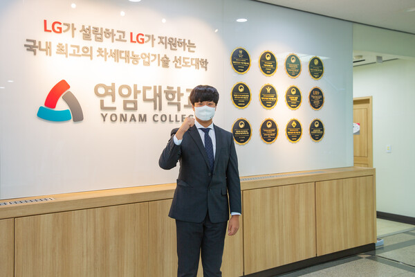 연암대학교, 김승화 학생 농업계학교 영농 취‧창업 실전 캠프 통합경진대회 농정원장 상