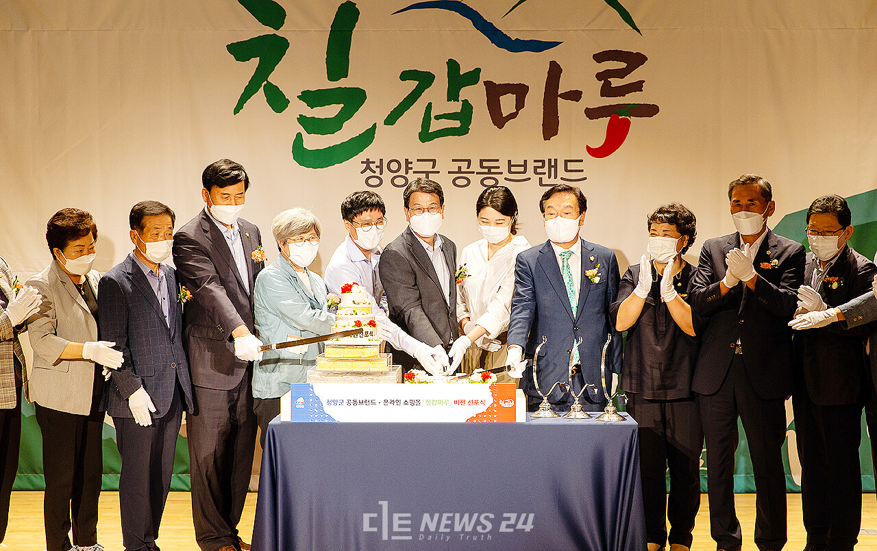 김돈곤 군수 명예 걸고 청양 농산물 품질 자신