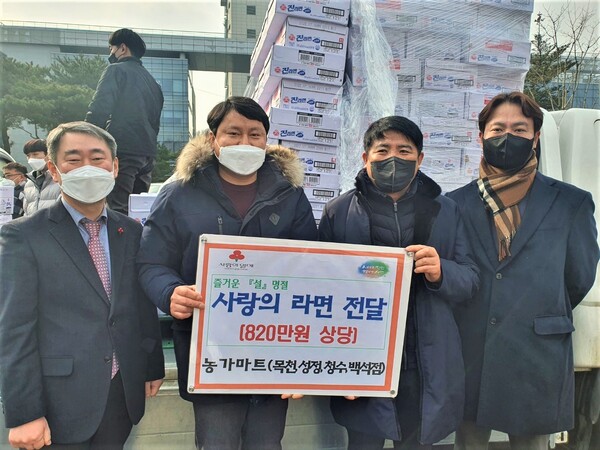 천안시, 설 맞아 착한 나눔 기부 릴레이
