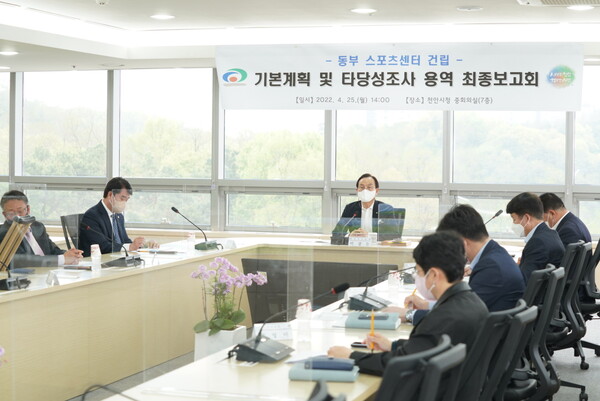 천안시, 동부지역 스포츠센터 건립 본격 추진
