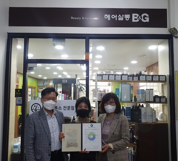 서구 월평2동, 헤어살롱 비엔지와 후원협약 체결
